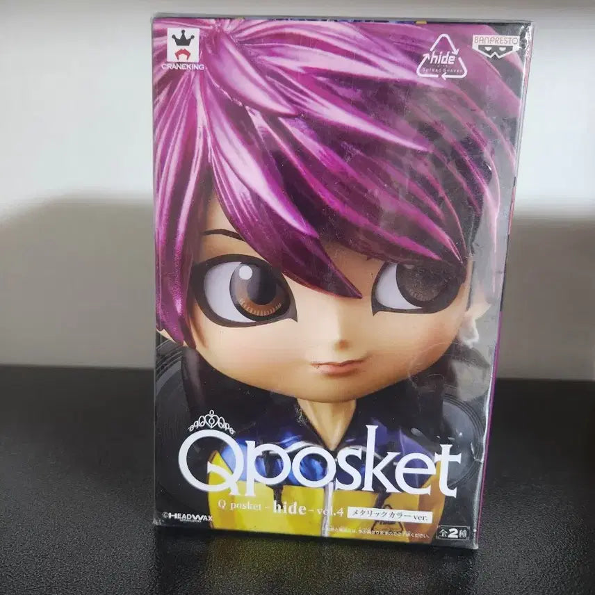 [BUNJANG] Banpresto Q posket Hide (X Japan) Metallic Color Version Figure (Sealed) / 반포레스트  큐포스켓   히데(X  japan)  미개봉