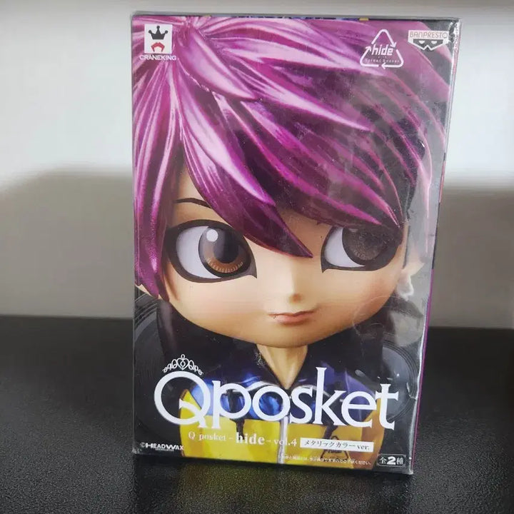 [BUNJANG] Banpresto Q posket Hide (X Japan) Metallic Color Version Figure (Sealed) / 반포레스트  큐포스켓   히데(X  japan)  미개봉