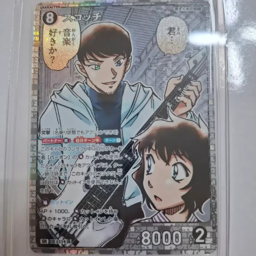 [BUNJANG] Detective Conan TCG Set 10 &