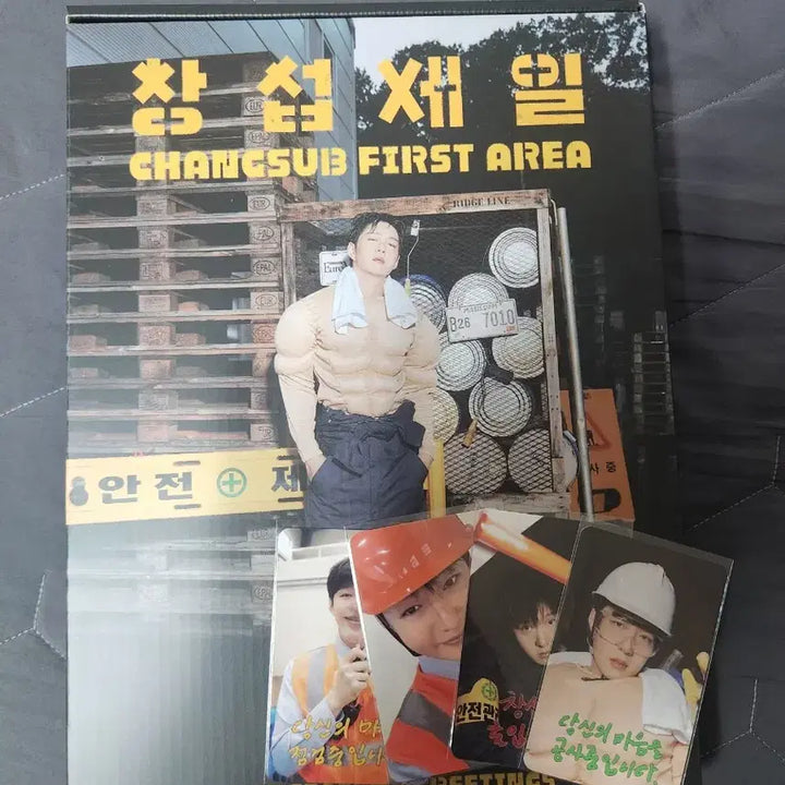 [BUNJANG] Lee Changsub Full Set Photocard / 창섭제일 풀구성 팔아욘