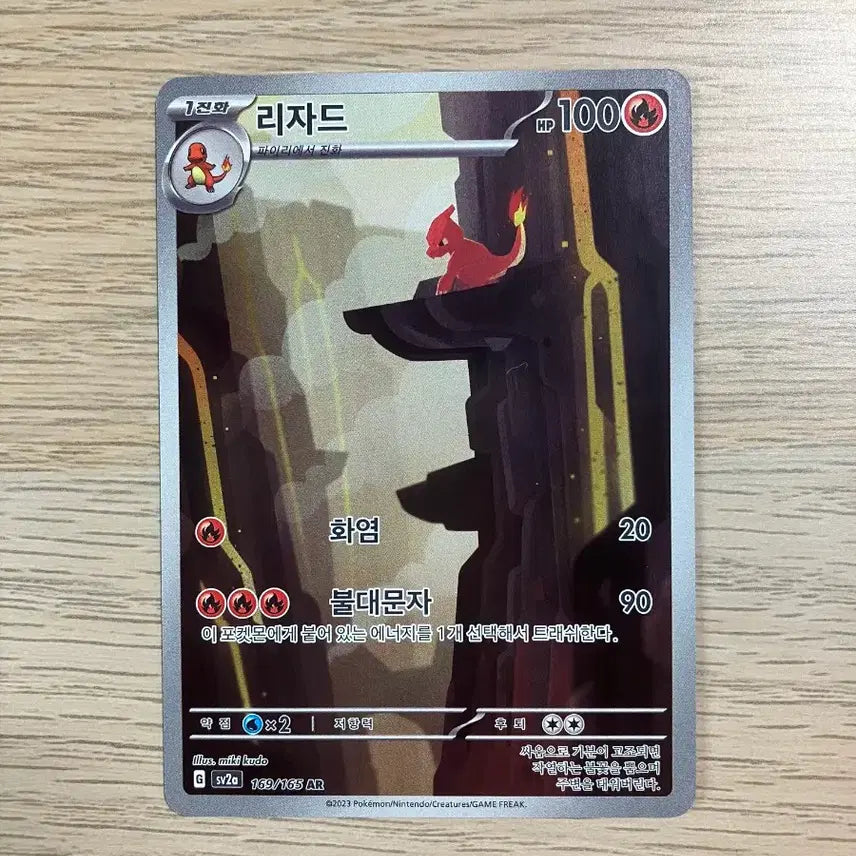 [BUNJANG] Pokemon Card 151 AR Popular 7 Types / 포켓몬카드 151 AR 인기 7종 판매