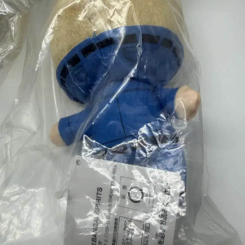 [BUNJANG] My Hero Academia Best Jeanist Tomonui Plush / [미개봉] 나히아 히로아카 베스트 지니스트 토모누이 남코