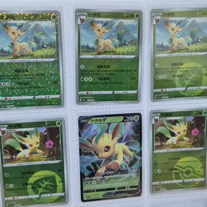 [BUNJANG] Leafeon Holo &amp; V Pokémon Card / 포켓몬카드 리피아 홀로 카드(홀로&amp;V)