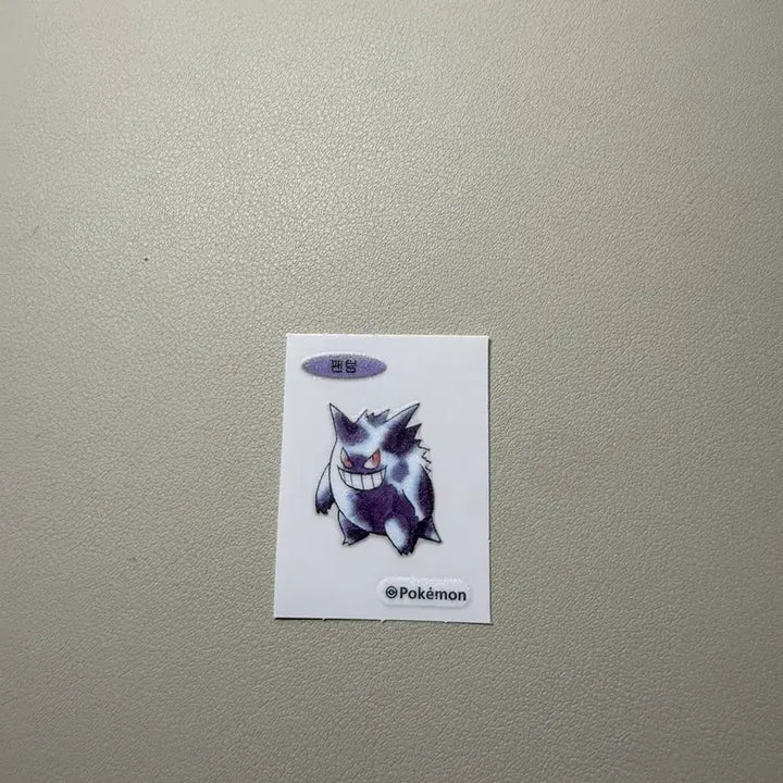 [BUNJANG] Pokemon Sticker Exchange and Sale / 포켓몬 띠부씰 교환 및 판매