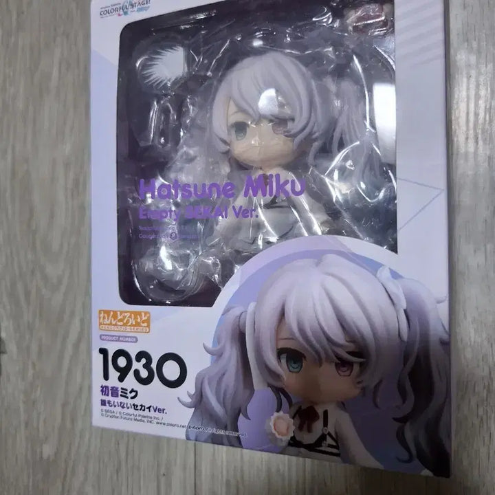 [BUNJANG] Hatsune Miku Nendoroid 