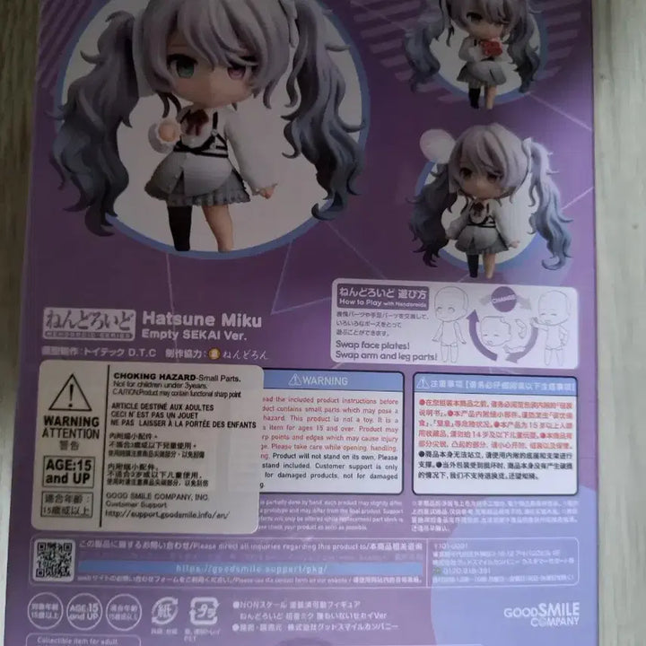[BUNJANG] Hatsune Miku Nendoroid 