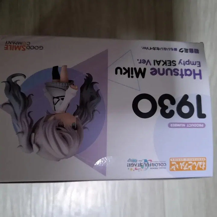 [BUNJANG] Hatsune Miku Nendoroid 