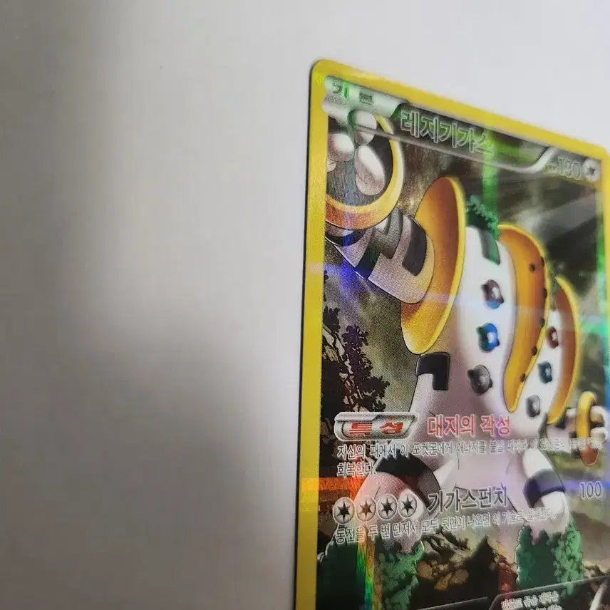 [BUNJANG] Pokemon Card Regigigas Korean Version R Card / 포켓몬 카드 레지기가스 한글판 판매합니다.