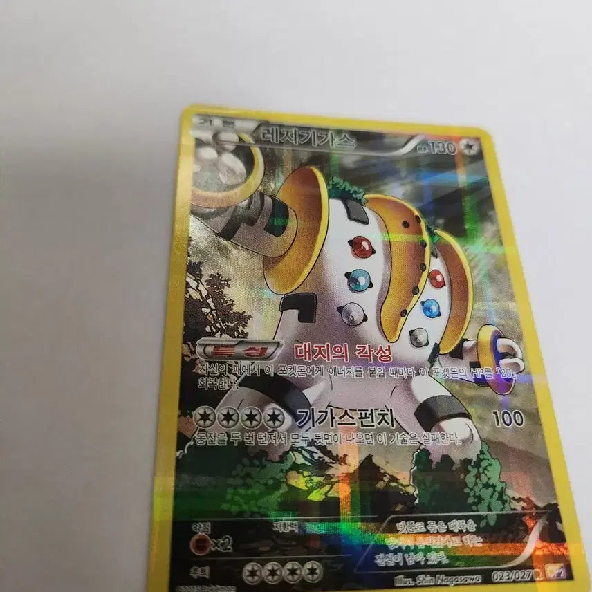 [BUNJANG] Pokemon Card Regigigas Korean Version R Card / 포켓몬 카드 레지기가스 한글판 판매합니다.