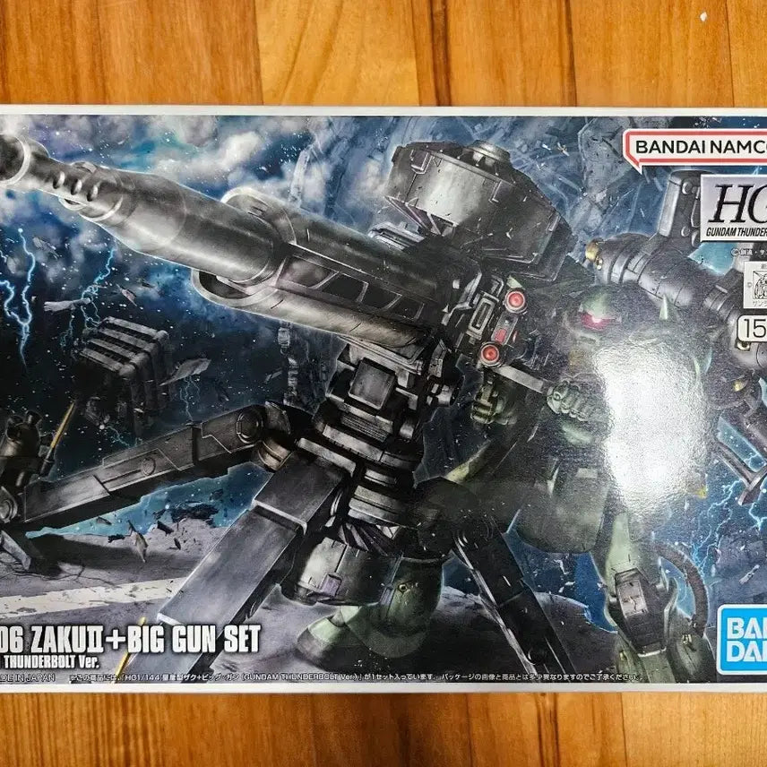 [BUNJANG] HG 1/144 Zaku II Big Gun Set Gundam Thunderbolt Sealed / HG 1/144 자쿠2 빅 건 세트 건담 썬더볼트 미개봉