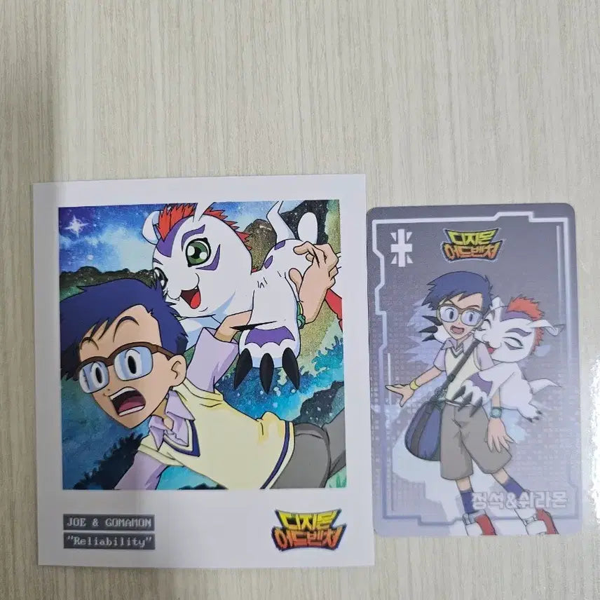 [BUNJANG] Digimon Collaboration Cafe Matt-Gi &amp; Shurimon Photocard &amp; Polaroid Set / 디지몬 콜라보 카페 (정석&amp;쉬라몬) 포토카드+폴라로이드