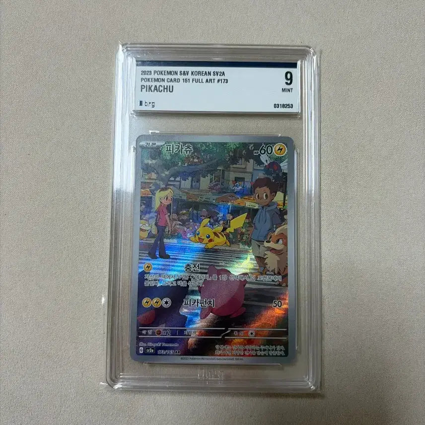 [BUNJANG] Pokemon Card 151 Pikachu / 포켓몬카드 151 피카츄 brg9