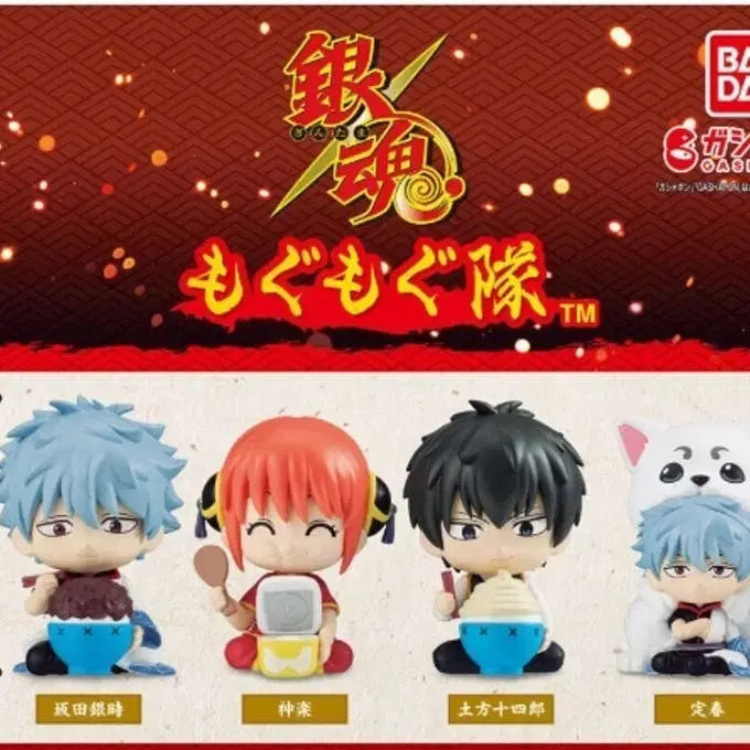 [BUNJANG] Gintama Mogumogu Gacha Kagura Figure / 은혼 모구모구 가챠 카구라