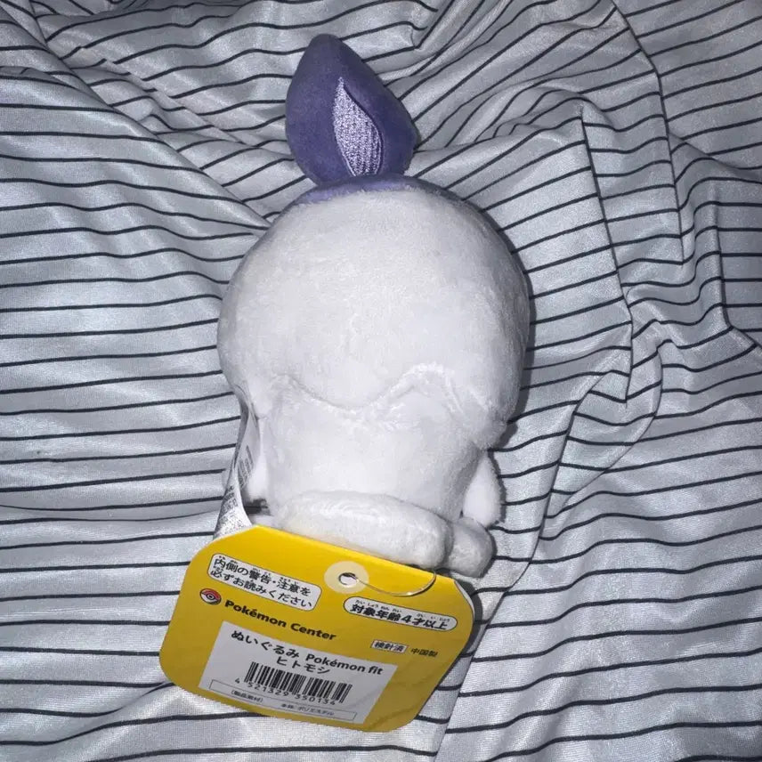 [BUNJANG] Pokemon Center Fit Fukatami Plush Doll / 포켓몬센터 포켓몬 핏 fit 불켜미 인형 누이구루미