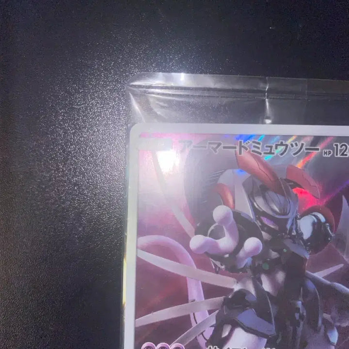 [BUNJANG] Pokemon Card Armored Mewtwo Japanese Promo Unsealed / 포켓몬 카드 아머드 뮤츠 일판 프로모 미개봉
