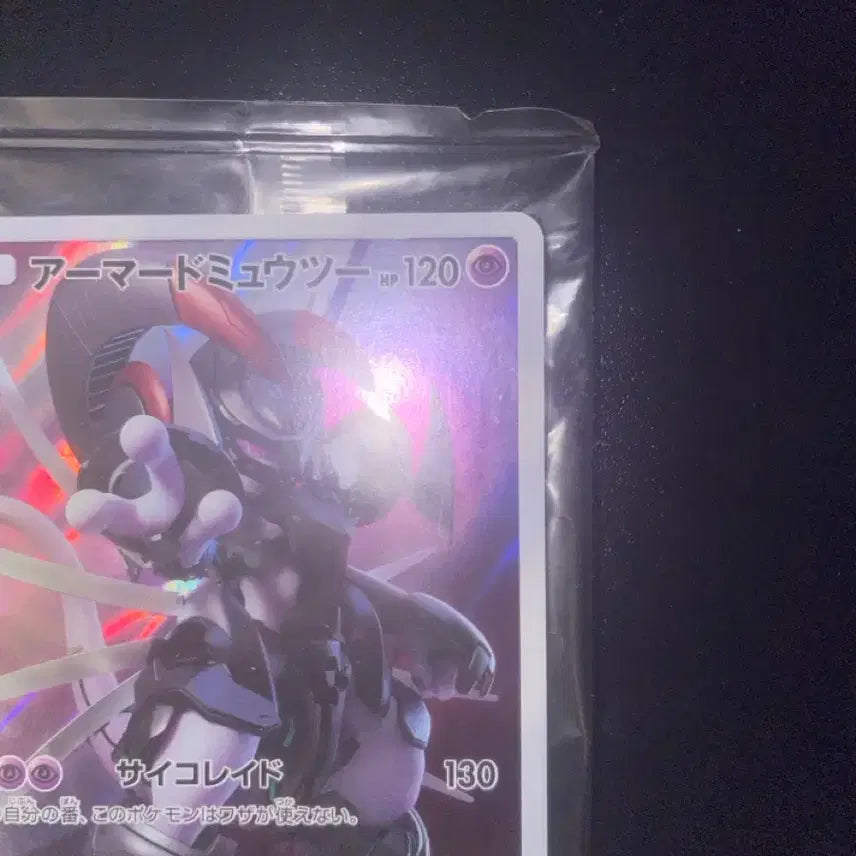 [BUNJANG] Pokemon Card Armored Mewtwo Japanese Promo Unsealed / 포켓몬 카드 아머드 뮤츠 일판 프로모 미개봉