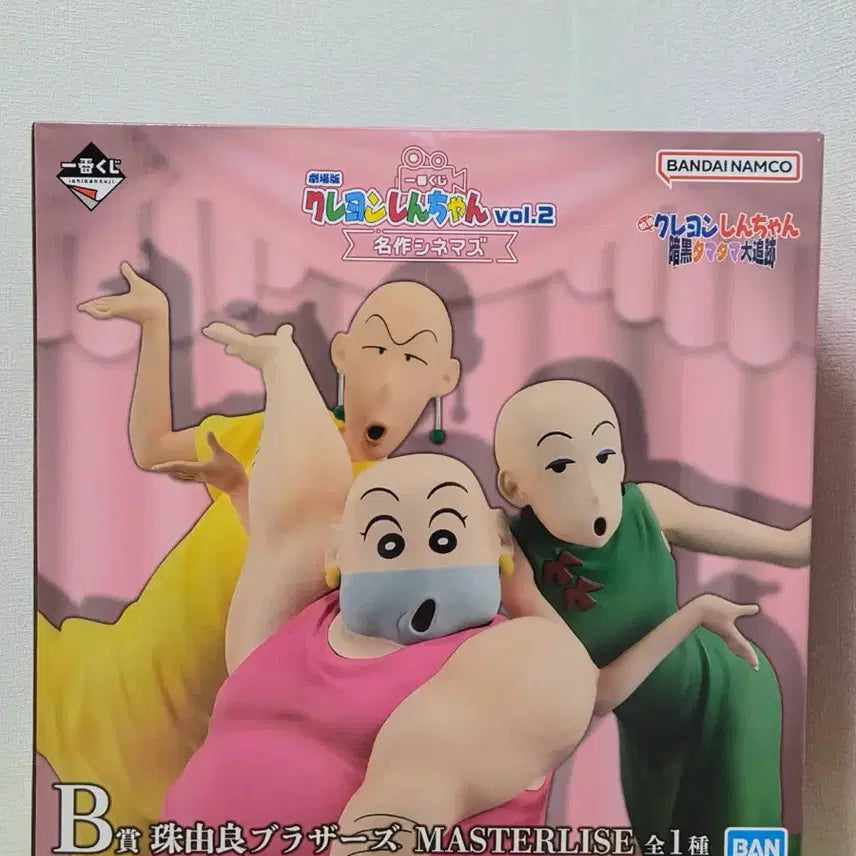 [BUNJANG] Crayon Shin-chan Movie Bros. Juriyoh Masterise Figure / 택포 6.5) 짱구는 못말려 극장판 B상 쥬리요 브라더스 마스터라이즈 피규어 팝니다