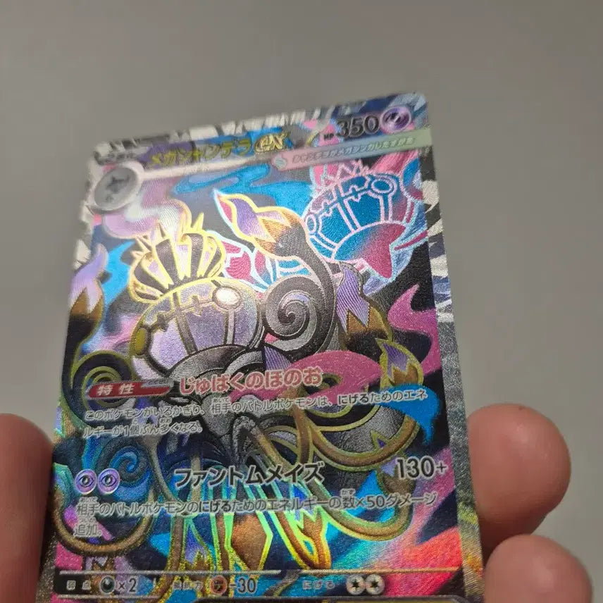 [BUNJANG] Chandela SR 10th Grade Graded Trading Card / [10등급용]일판 샹델라 SR