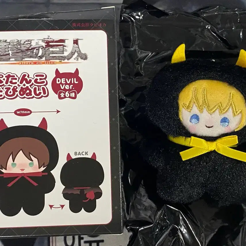 [BUNJANG] Attack on Titan Tapioca Devil Ver. Armin Plush Doll / 진격의거인 타피오카 악마누이 아르민