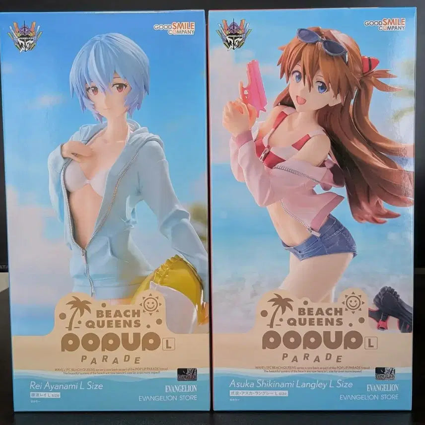 [BUNJANG] Evangelion Beach Queens Asuka &amp; Rei Swimsuit L-Size Figure (Opened) / 에반게리온,비치퀸즈,아스카,레이,수영복,개봉,정품,L사이즈
