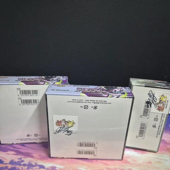 [BUNJANG] Pokemon Card Game: 2x Abyss Reign, 1x Shiny Treasure EX Japanese Booster Boxes / 포켓몬 카드 어비스 아이 2박스  샤이니트레져1박스