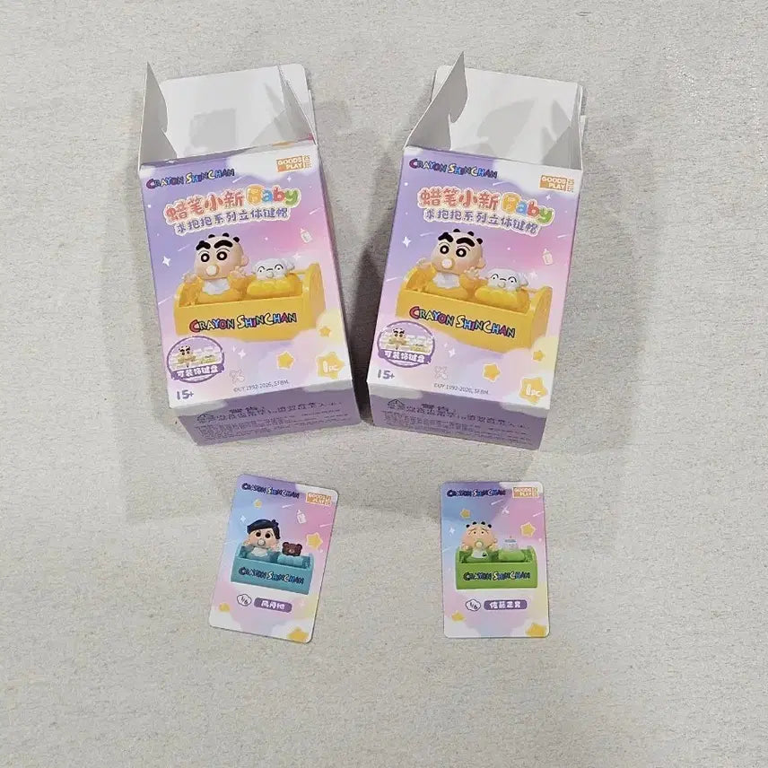[BUNJANG] Crayon Shin-chan Baby Keycap Chulsoo &amp; Hooni Keyring (Sealed) / 짱구 베이비 키캡 키링(미개봉)