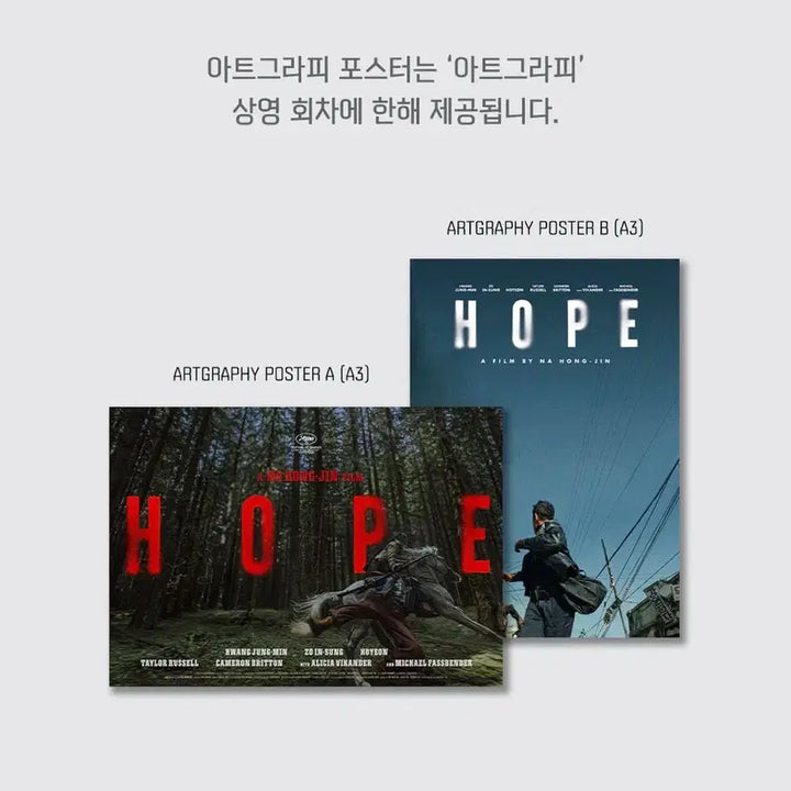 [BUNJANG] SEVENTEEN Hoshi Art Graphy Photobook / [예약] 호프 아트그라피+3주차 포스터+트레이딩 카드