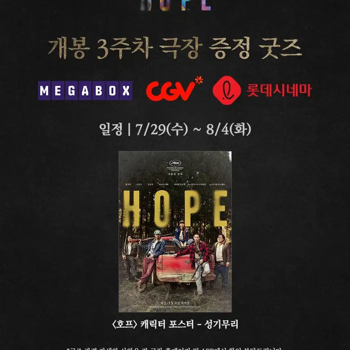 [BUNJANG] SEVENTEEN Hoshi Art Graphy Photobook / [예약] 호프 아트그라피+3주차 포스터+트레이딩 카드