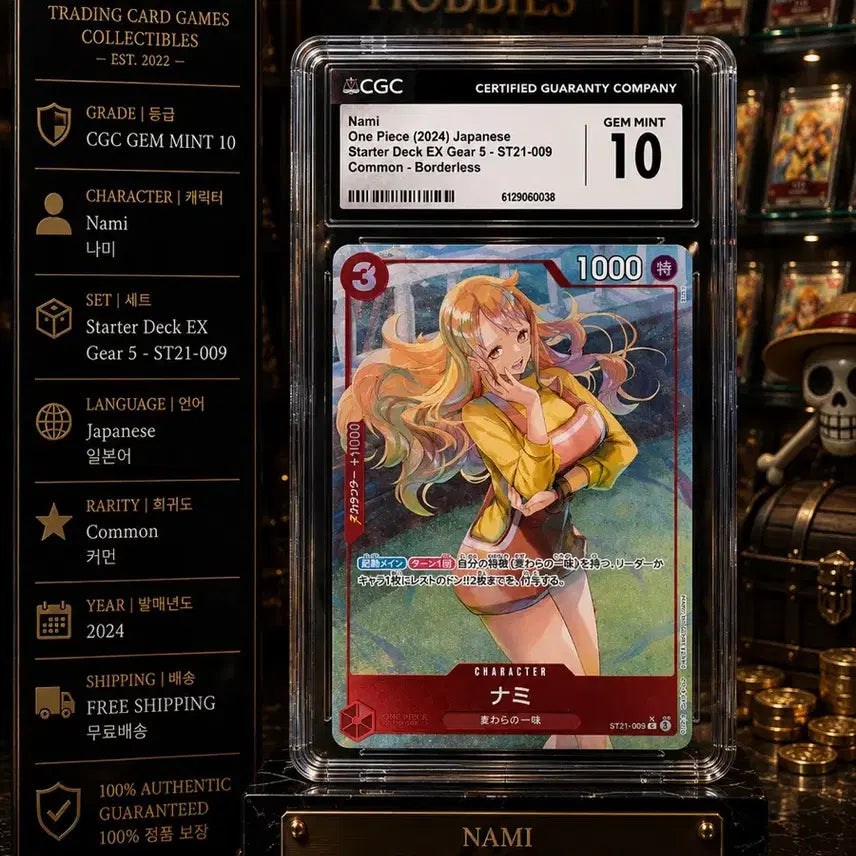 [BUNJANG] One Piece Japanese Version Nami Parallel Graded 10 GEM MINT / 원피스 일본판 나미 패러렐 10등급