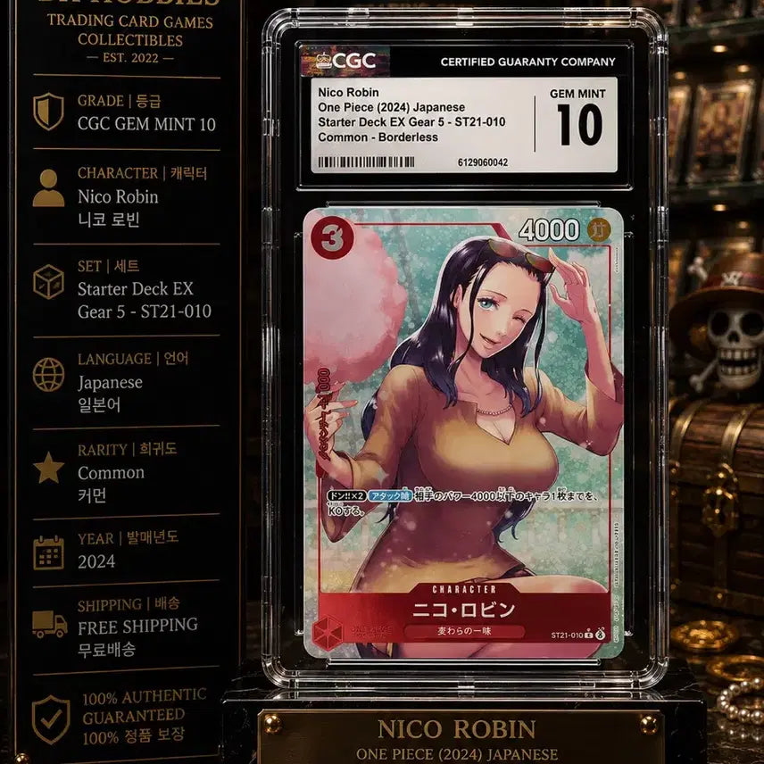 [BUNJANG] One Piece Robin Parallel Graded GEM MINT 10 Card / 원피스 일본판 로빈 패러렐 10등급