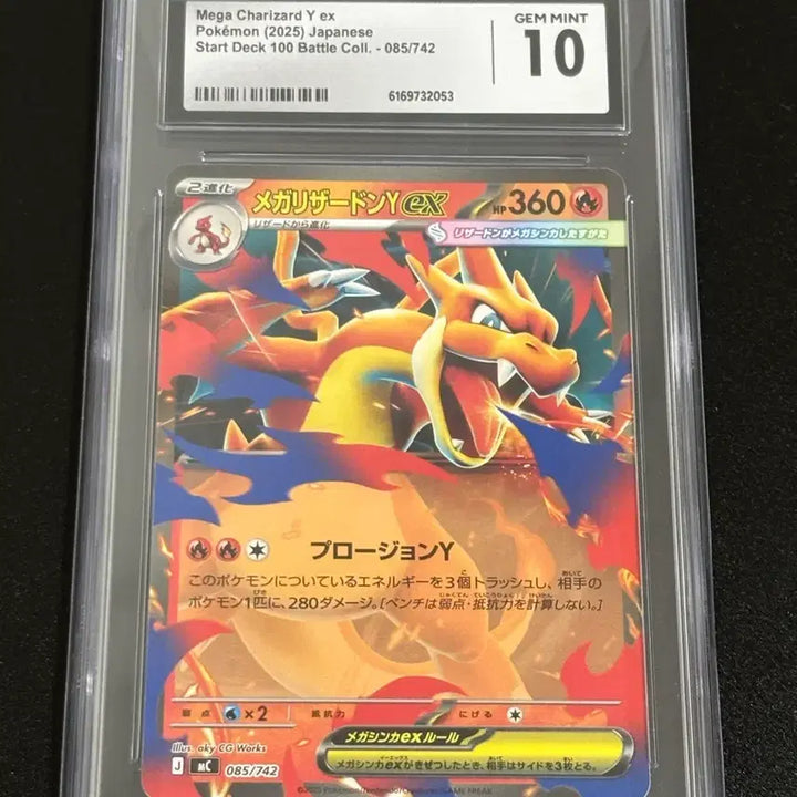 [BUNJANG] Pokemon Japanese Mega Charizard Y EX Start Deck 100 CGC 10 / [포켓몬카드] 일판 메가 리자몽 Y 스타트 100덱 CGC10 판매합니다