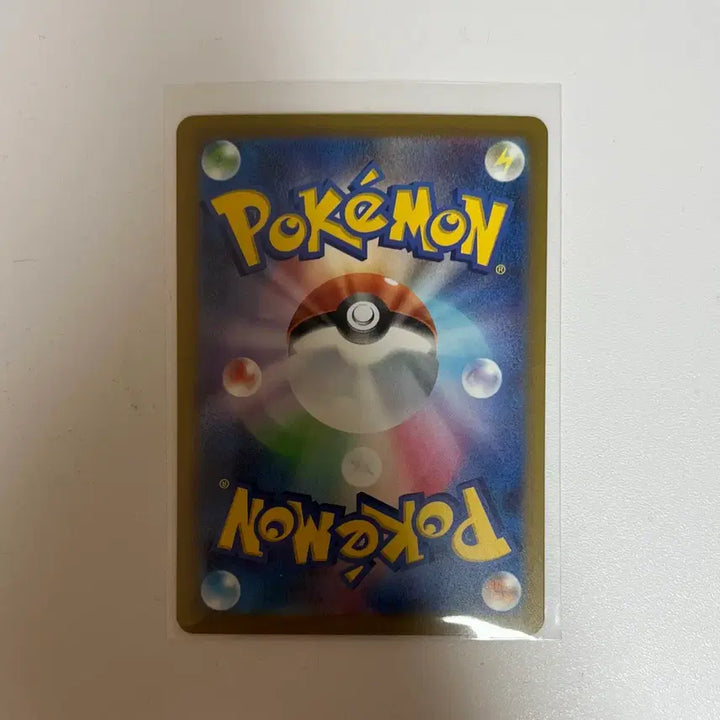 [BUNJANG] Pokemon Card Japanese Dragonite SAR / 포켓몬 카드 일판 망나뇽 SAR,MA 등급용 급처