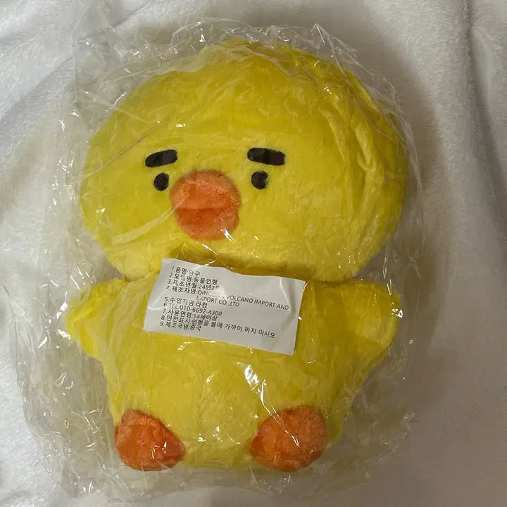 [BUNJANG] Slam Dunk Lee Myung-Heon 30cm Plush Doll (Unsealed) / 슬램덩크 뿅덕이(이명헌) 30cm 인형
