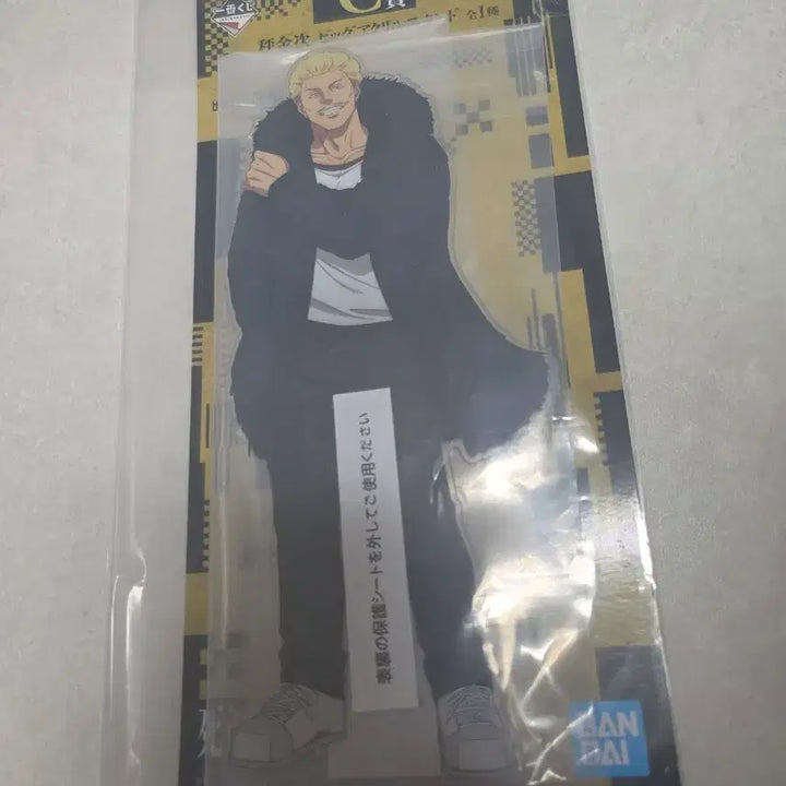 [BUNJANG] Jujutsu Kaisen I-Prize Figure &amp; C-Prize Acrylic / (급처 / 택배비포함) 주술회전 I상 피규어, C상 아크릴