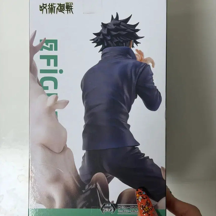[BUNJANG] Sega Fushiguro Megumi Sealed Figure / [미개봉] 세가 후시구로 메구미 피규어
