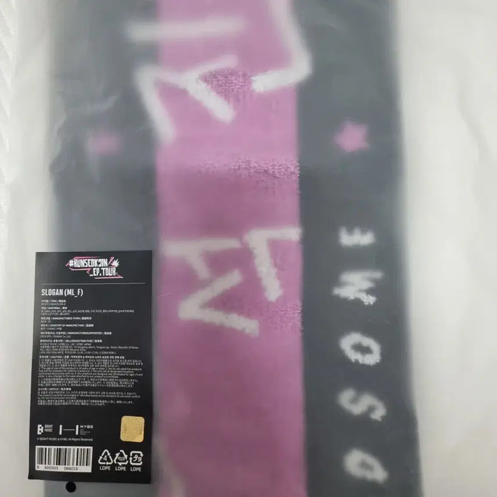 [BUNJANG] BTS Jin RUNSEOKJIN EP. TOUR Slogan / bts진 RUNSEOKJIN EP.TOUR 달려라석진 슬로건