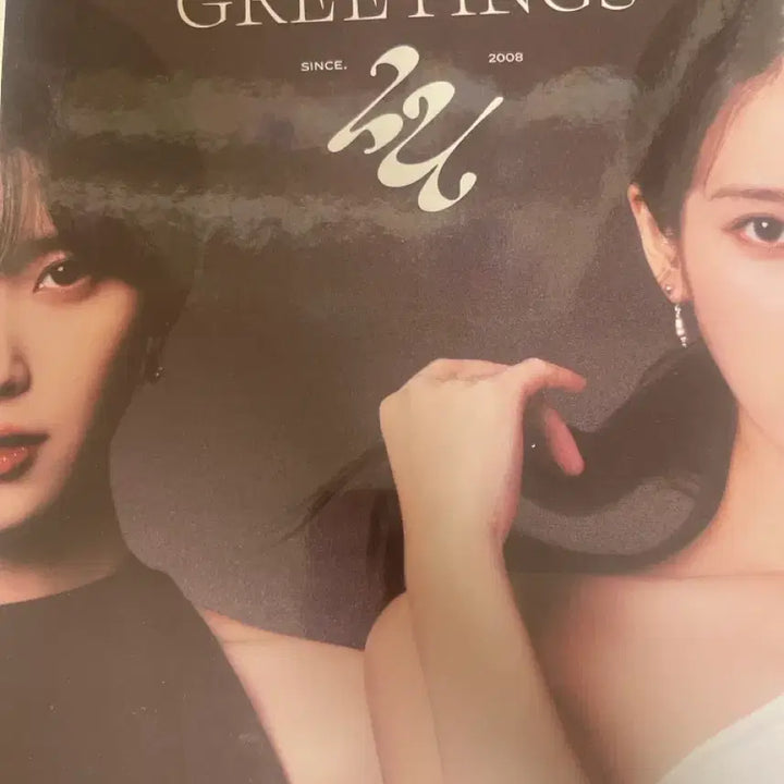 [BUNJANG] IU 2024 Season&