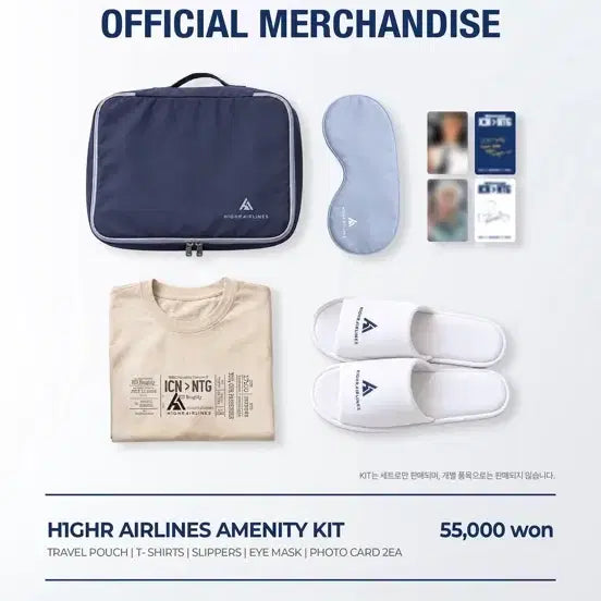 [BUNJANG] Big Naughty Concert Goods Amenity Kit (Sealed) / 미개봉) 빅나티 단콘 굿즈 판매
