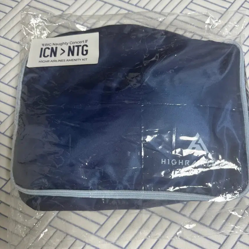 [BUNJANG] Big Naughty Concert Goods Amenity Kit (Sealed) / 미개봉) 빅나티 단콘 굿즈 판매