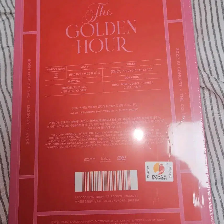 [BUNJANG] IU Golden Hour DVD Sealed / 아이유 골든아워 DVD 미개봉 판매