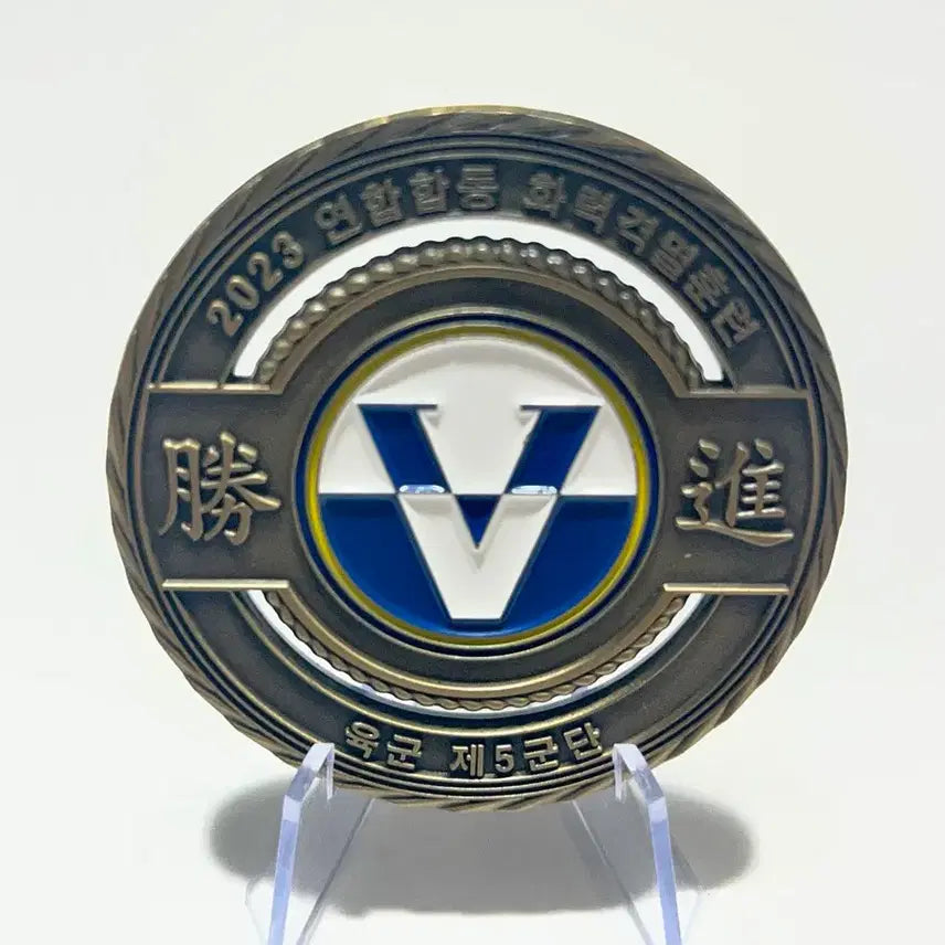 [BUNJANG] 5th Corps Joint Firepower Annihilation Training 6cm Commemorative Coin / 5군단 합동화력격멸훈련 6cm(부대코인 기념코인)