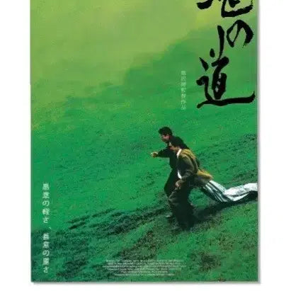 [BUNJANG] Serpent&