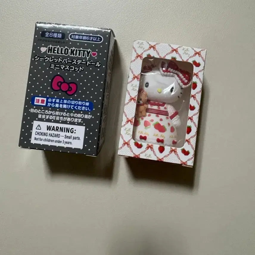[BUNJANG] Sanrio Hello Kitty 51st Anniversary Monokuro Closet Series Birthday Mascot Figure / 키티 51주년 모노쿠로 클로젯시리즈 생일 마스코트 피규어 산리오 가챠