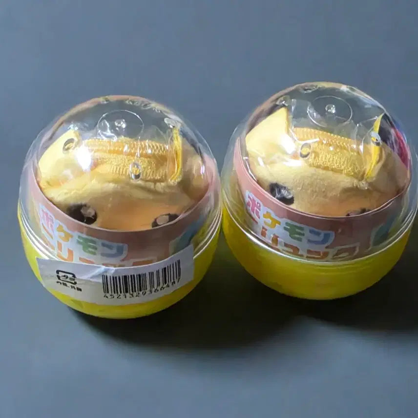 [BUNJANG] Pokemon Mini Backpack Gacha Keyring Pikachu Sealed / 미개봉 포켓몬 미니백팩 가챠 키링 피카츄