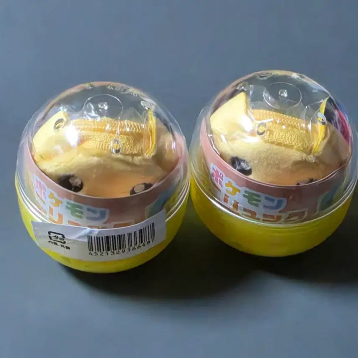 [BUNJANG] Pokemon Mini Backpack Gacha Keyring Pikachu Sealed / 미개봉 포켓몬 미니백팩 가챠 키링 피카츄
