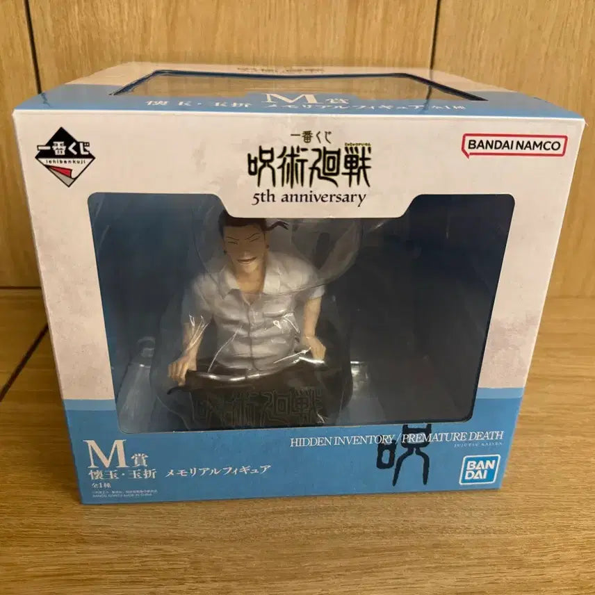 [BUNJANG] Jujutsu Kaisen 5th Anniversary M-Prize Memorial Figure / 주술회전 5주년 M상 메모리얼 피규어