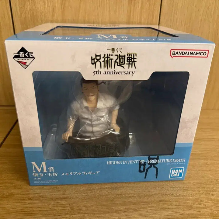 [BUNJANG] Jujutsu Kaisen 5th Anniversary M-Prize Memorial Figure / 주술회전 5주년 M상 메모리얼 피규어