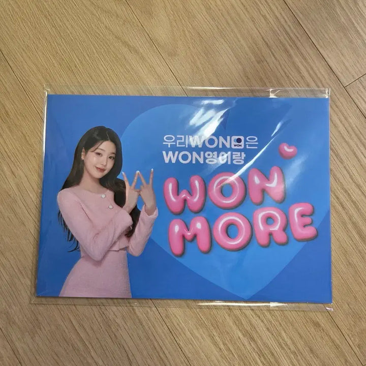 [BUNJANG] IVE Jang Wonyoung Woori Bank Photocard / 아이브 장원영 우리은행 포토카드