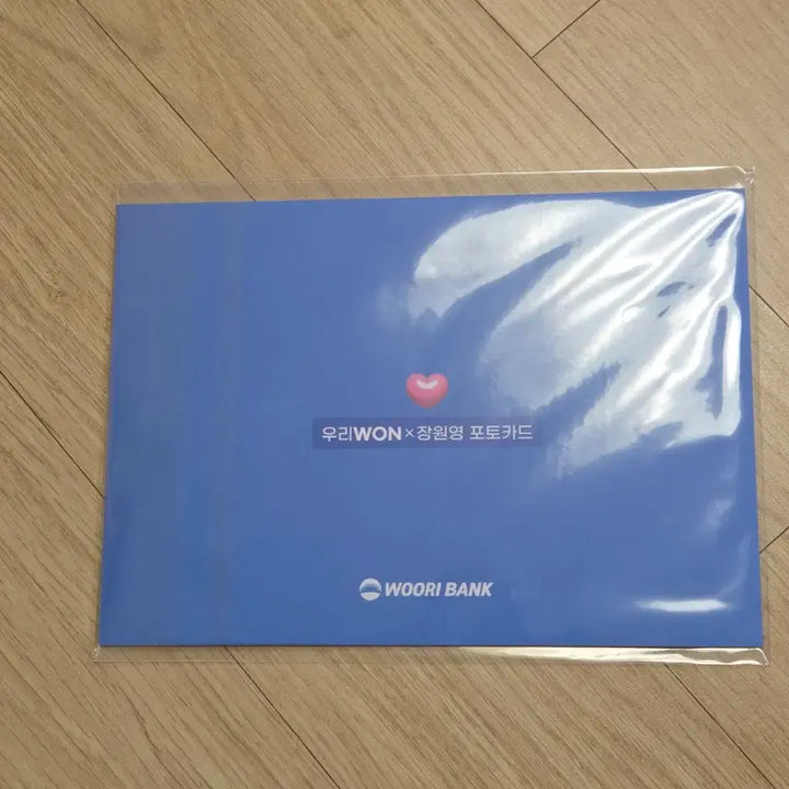 [BUNJANG] IVE Jang Wonyoung Woori Bank Photocard / 아이브 장원영 우리은행 포토카드