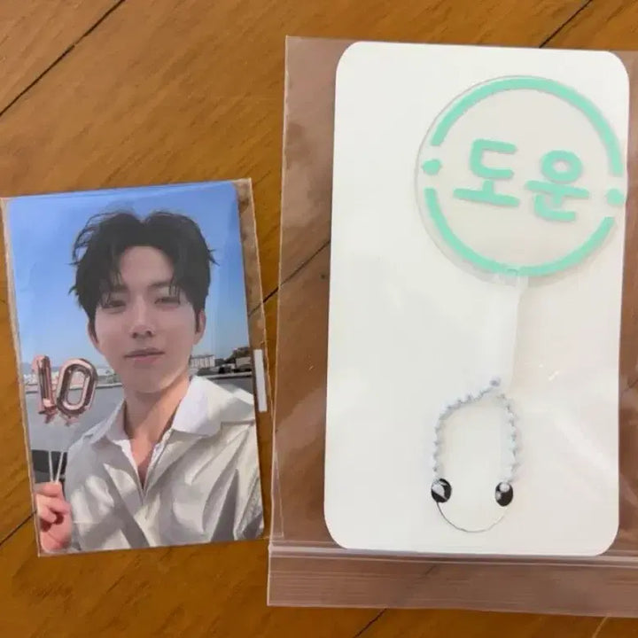 [BUNJANG] Day6 Dowoon Bundle Set Photocard / 데이식스 도운 포토카드 포카 일괄